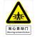 国标GB安全标识-警告类:当心自动门Warning automatic door-中英文双语版
