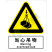 国标GB安全标识-警告类:当心吊物Warning overhead load-中英文双语版