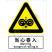 国标GB安全标识-警告类:当心卷入Warning danger of rolling in-中英文双语版