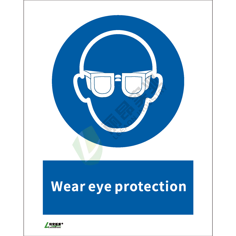 ISO安全标识: Wear eye protection