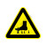 国标GB安全标签-警告类:当心扎脚Warning splinter-中英文双语版