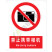 国标GB安全标识-禁止类:禁止携带相机No carry camera-中英文双语版