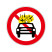 禁止运输危险品车辆驶入标志