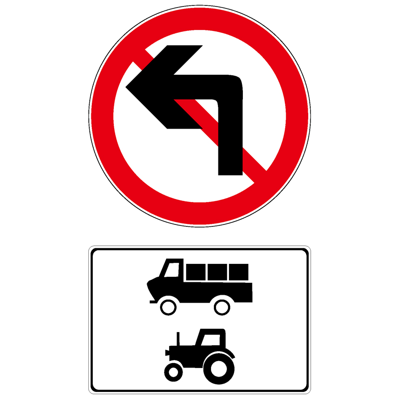 禁止向左转弯及辅助标志