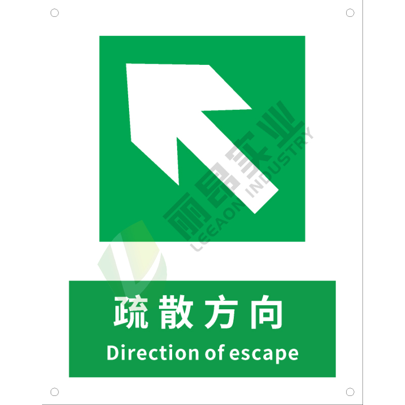 国标GB安全标识-提示类:疏散方向-左前Direction of escape-left front-中英文双语版