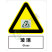 国标GB安全标识-警告类:玻璃Glass-中英文双语版