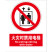 消防安全标识火灾时禁用电梯Disable elevator in case of fire