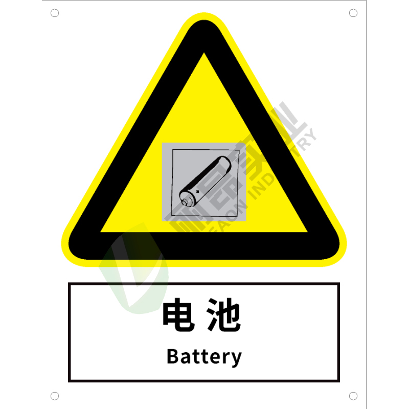 国标GB安全标识-警告类:电池Battery-中英文双语版