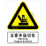 国标GB安全标识-警告类:注意手指切伤Warning fingers bruised-中英文双语版