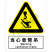 国标GB安全标识-警告类:当心悬臂吊Warning cantilever crane-中英文双语版