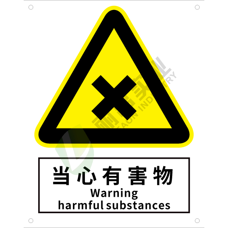 国标GB安全标识-警告类:当心有害物质Warning harmful substances-中英文双语版