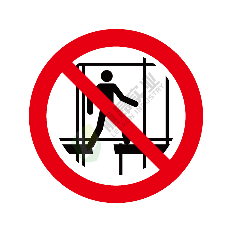 ISO安全标签:Do not use this incomplete scaffold