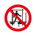 ISO安全标签:Do not use this incomplete scaffold