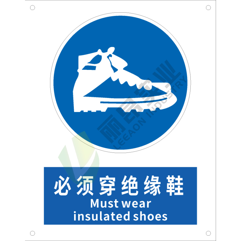 国标GB安全标识-指令类:必须穿绝缘鞋Must wear insulated shoes-中英文双语版