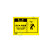 OSHA国际标准安全标签-当心类: 高压电请远离High voltage keep out -中英文双语版