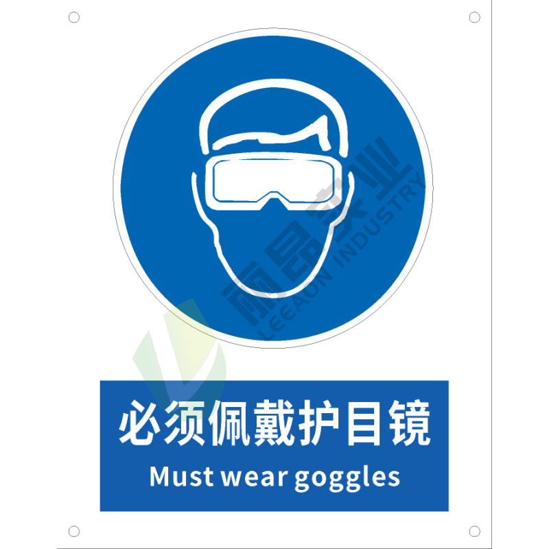 国标GB安全标识-指令类:必须戴护目镜Must wear goggles-中英文双语版