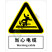 国标GB安全标识-警告类:当心电缆Warning cable-中英文双语版