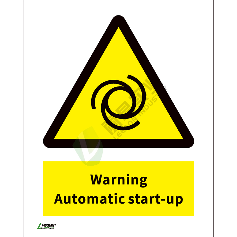 ISO安全标识: Warning Automatic start-up
