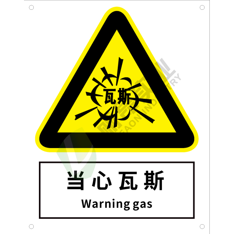 GB安全标识-警告类:当心瓦斯Warning gas