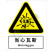 国标GB安全标识-警告类:当心瓦斯Warning gas-中英文双语版
