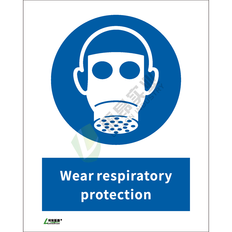 ISO安全标识: Wear respiratory protection