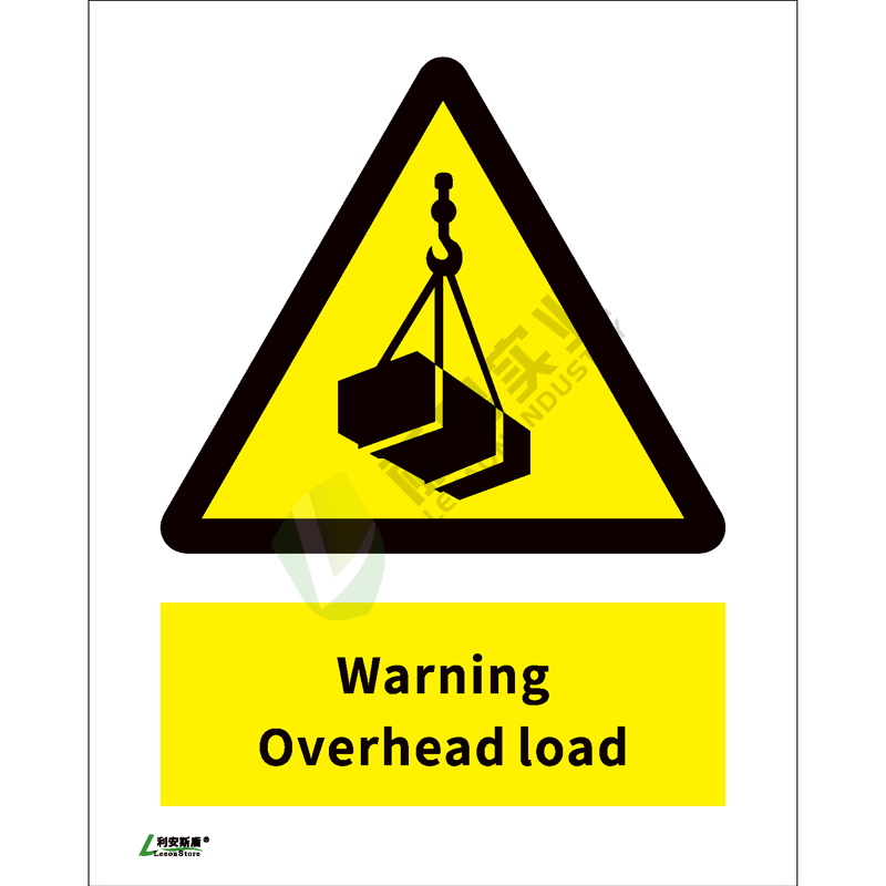 ISO安全标识: Warning Overhead load