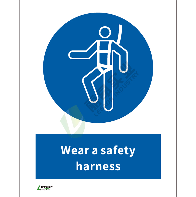ISO安全标识: Wear a safety harness