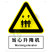 国标GB安全标识-警告类:当心升降机Warning elevator-中英文双语版