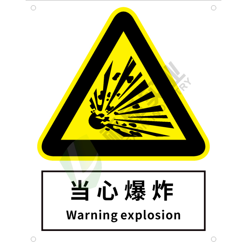 国标GB安全标识-警告类:当心爆炸Warning explosion-中英文双语版