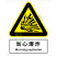 国标GB安全标识-警告类:当心爆炸Warning explosion-中英文双语版