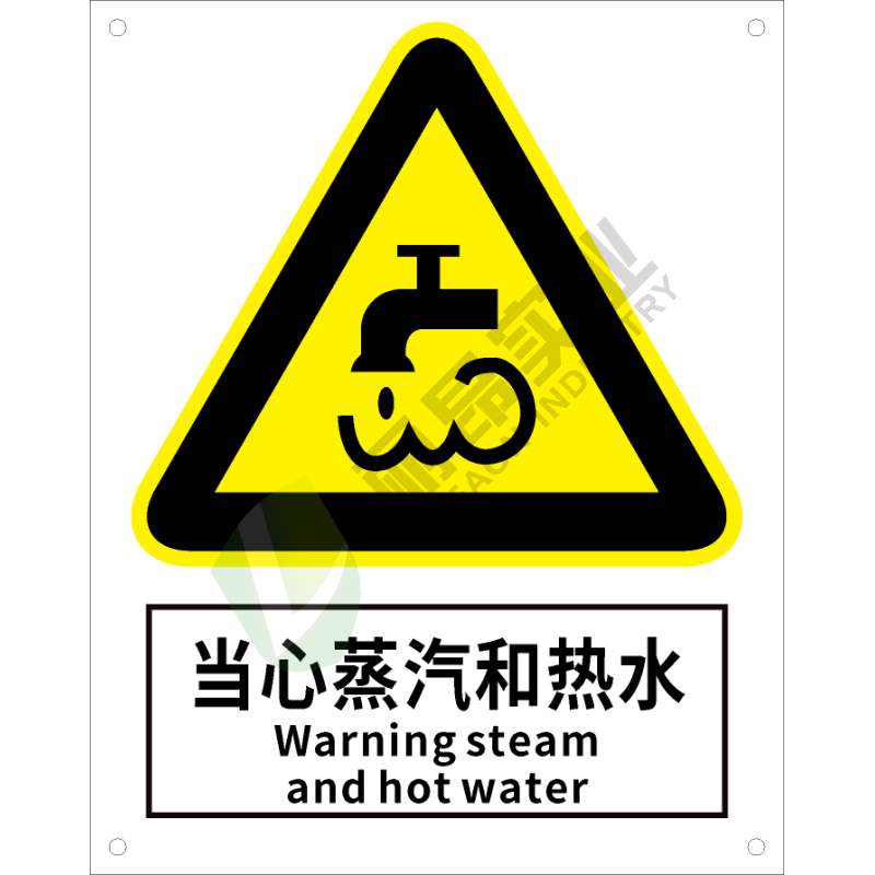 国标GB安全标识-警告类:当心蒸汽和热水Warning steam and hot water-中英文双语版