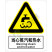 国标GB安全标识-警告类:当心蒸汽和热水Warning steam and hot water-中英文双语版