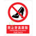 国标GB安全标识-禁止类:禁止穿高跟鞋Forbidden to wear high heels-中英文双语版