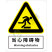 国标GB安全标识-警告类:当心障碍物Warning obstacles-中英文双语版