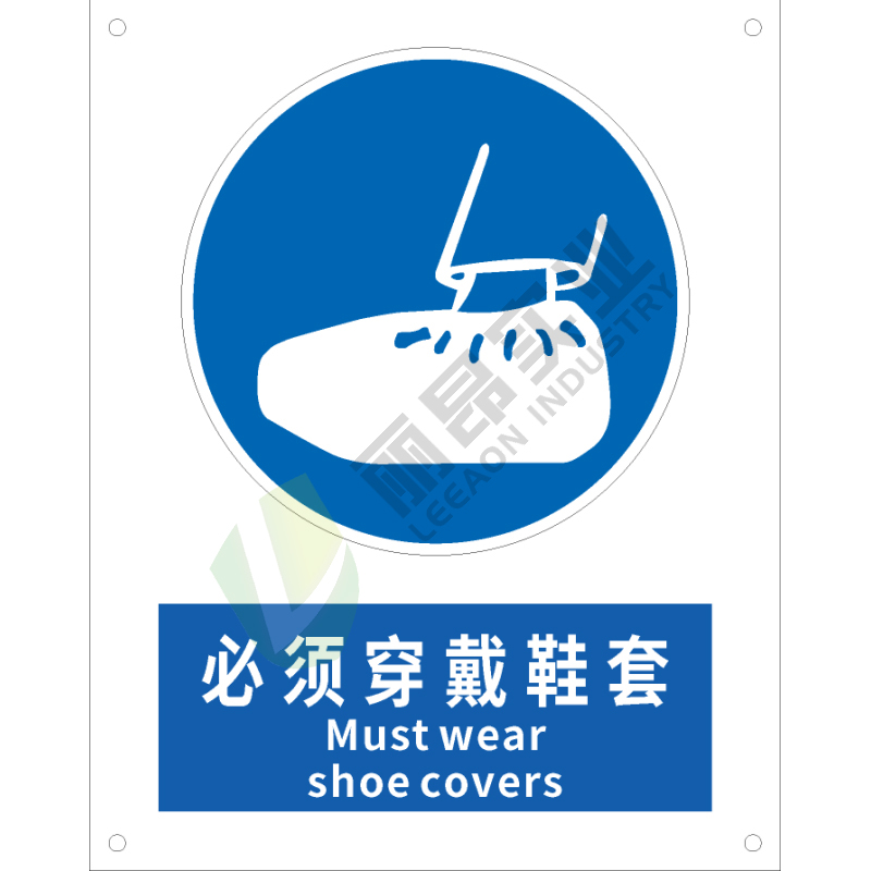 国标GB安全标识-指令类:必须穿戴鞋套Must wear shoe covers-中英文双语版