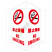 全视角消防标识V型标识: 禁止吸烟No smoking