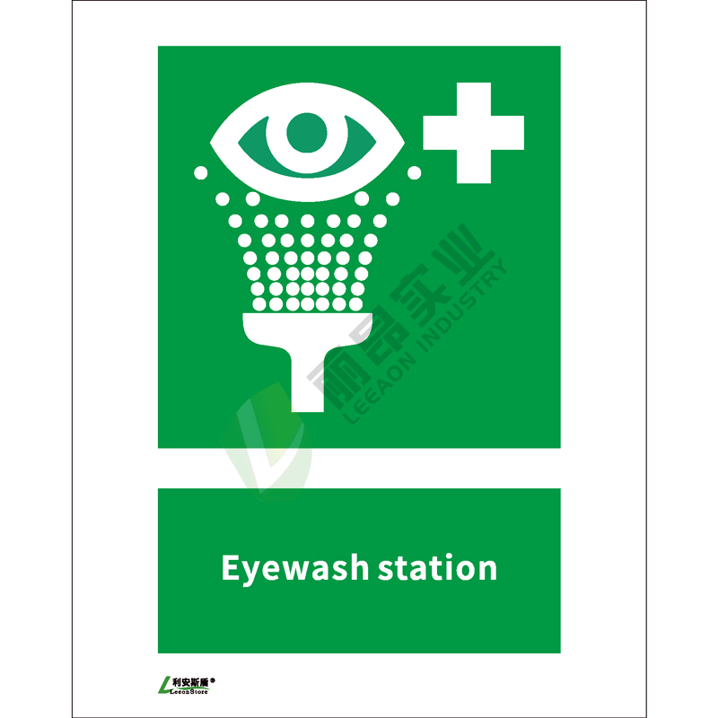 ISO安全标识: Eyeswash station
