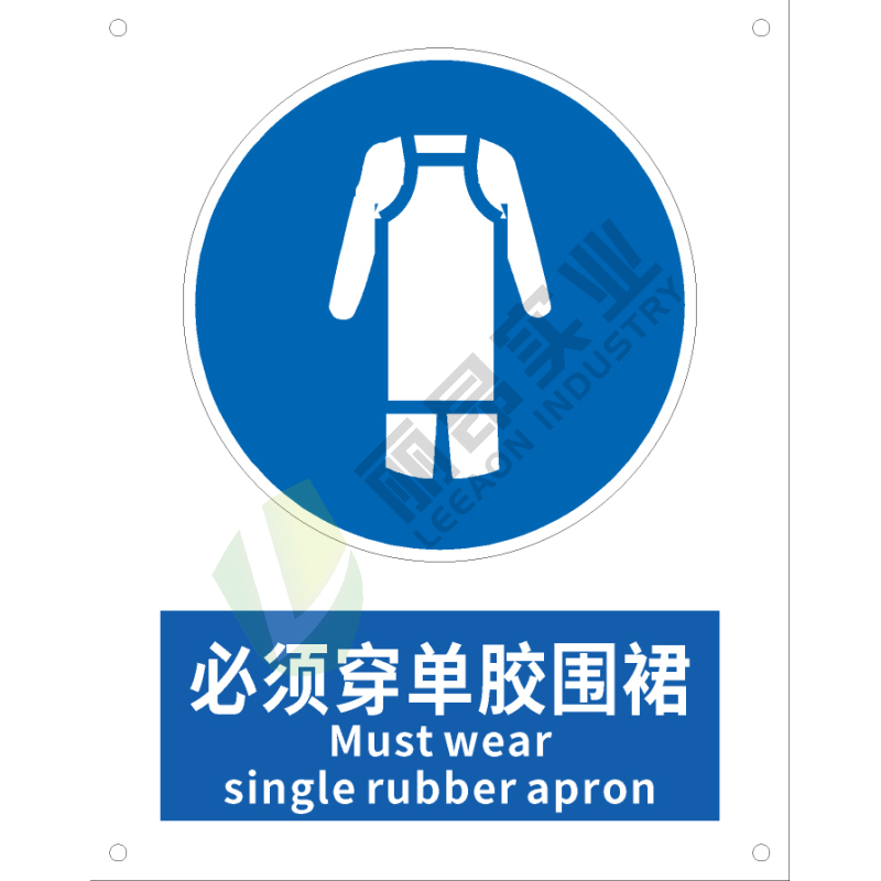 国标GB安全标识-指令类:必须穿单胶围裙Must wear single rubber apron-中英文双语版