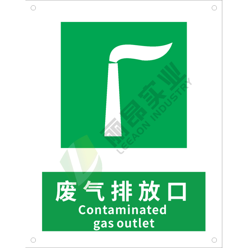 国标GB安全标识-提示类:废气排放口Contaminated gas outlet-中英文双语版