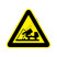 国标GB安全标签-警告类:一般固体废弃物General solid waste-中英文双语版