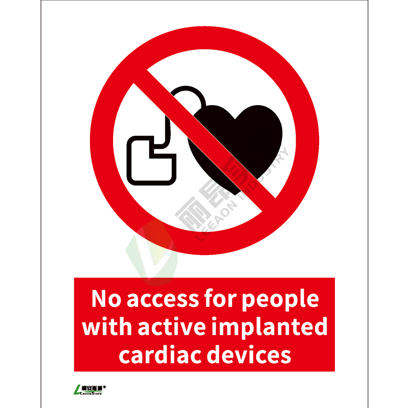 ISO安全标识: No access for people with active implanted cardiac devices