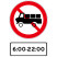 禁止载货汽车驶入辅助限定标志