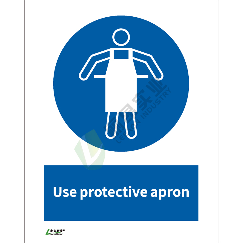 ISO安全标识: Use protective apron