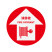 地贴警示标识-消防栓位置