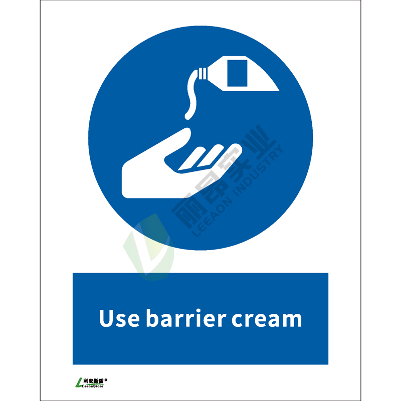 ISO安全标识: Use barrier cream