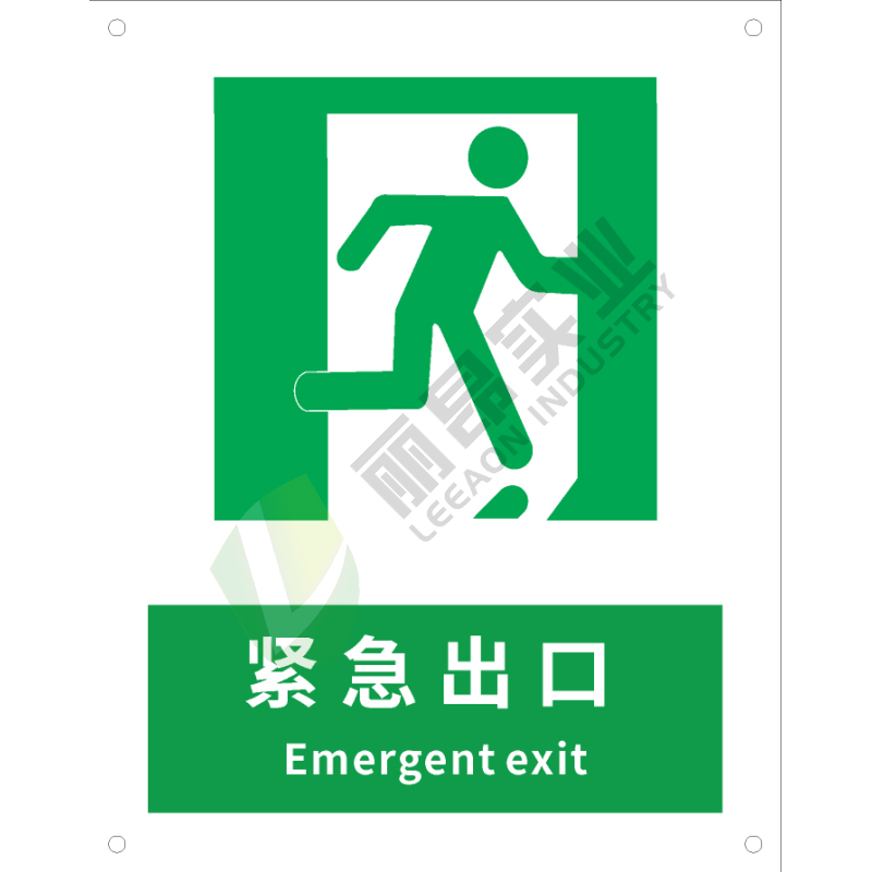 国标GB安全标识-提示类:紧急出口-右Emergent exit-中英文双语版