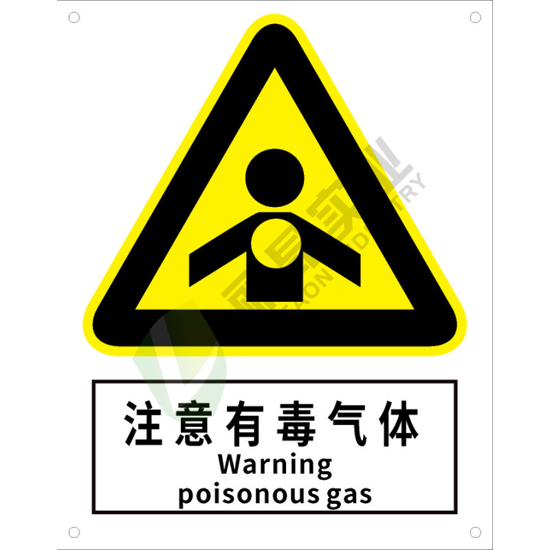 国标GB安全标识-警告类:当心有毒气体Warning poisonous gas-中英文双语版