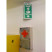 全视角消防标识V型标识: 急救站First aid station