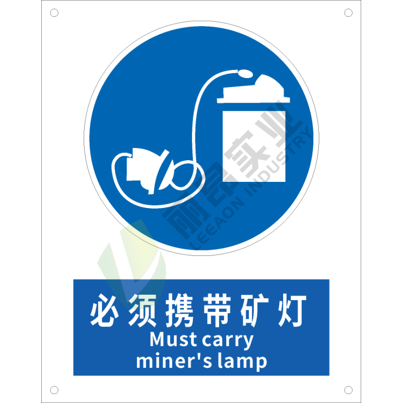 国标GB安全标识-指令类:必须携带矿灯Must carry miners lamp-中英文双语版