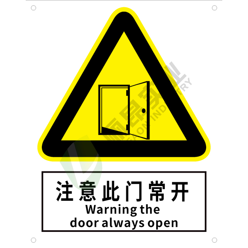 国标GB安全标识-警告类:注意此门常开Warning the door always open-中英文双语版